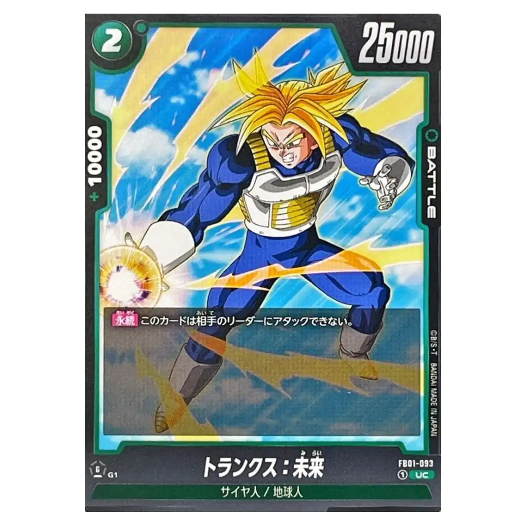 Trunks Future UC FB01-093 Awakened Pulse Dragon Ball Fusion World Japanese