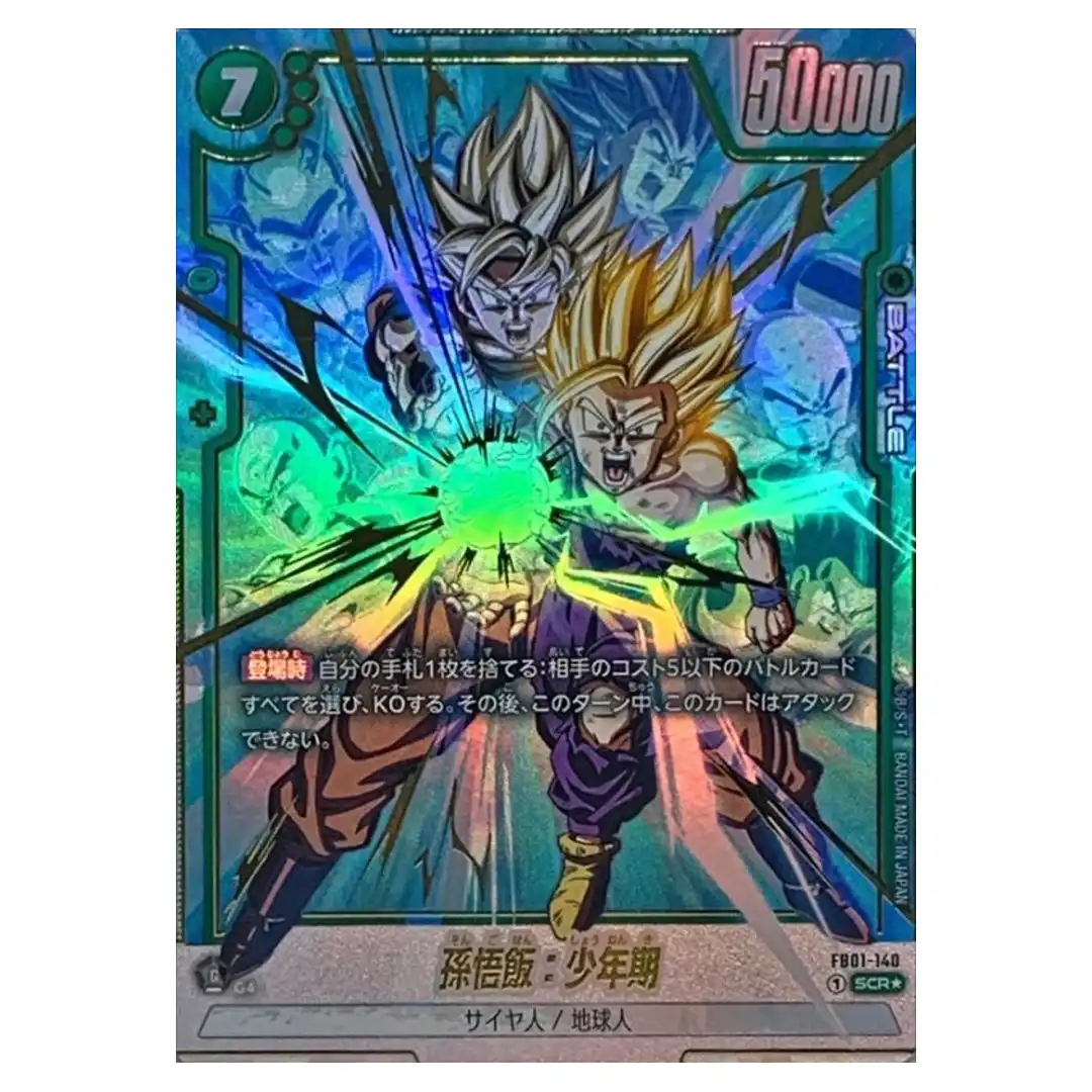 Son Gohan Childhood SCR FB01-140 [PAR] Awakened Pulse Dragon Ball Fusion World