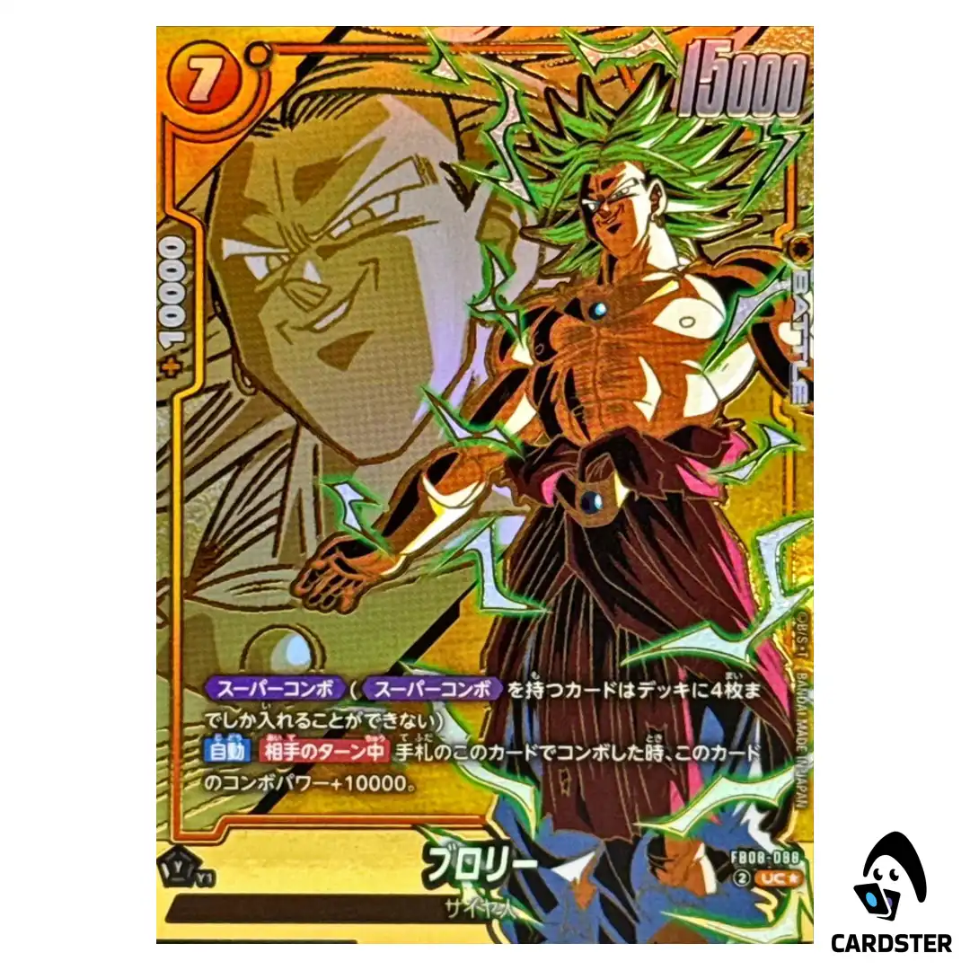 Broly UC FB08-088 [PAR] Saiyan's Pride Dragon Ball Fusion World