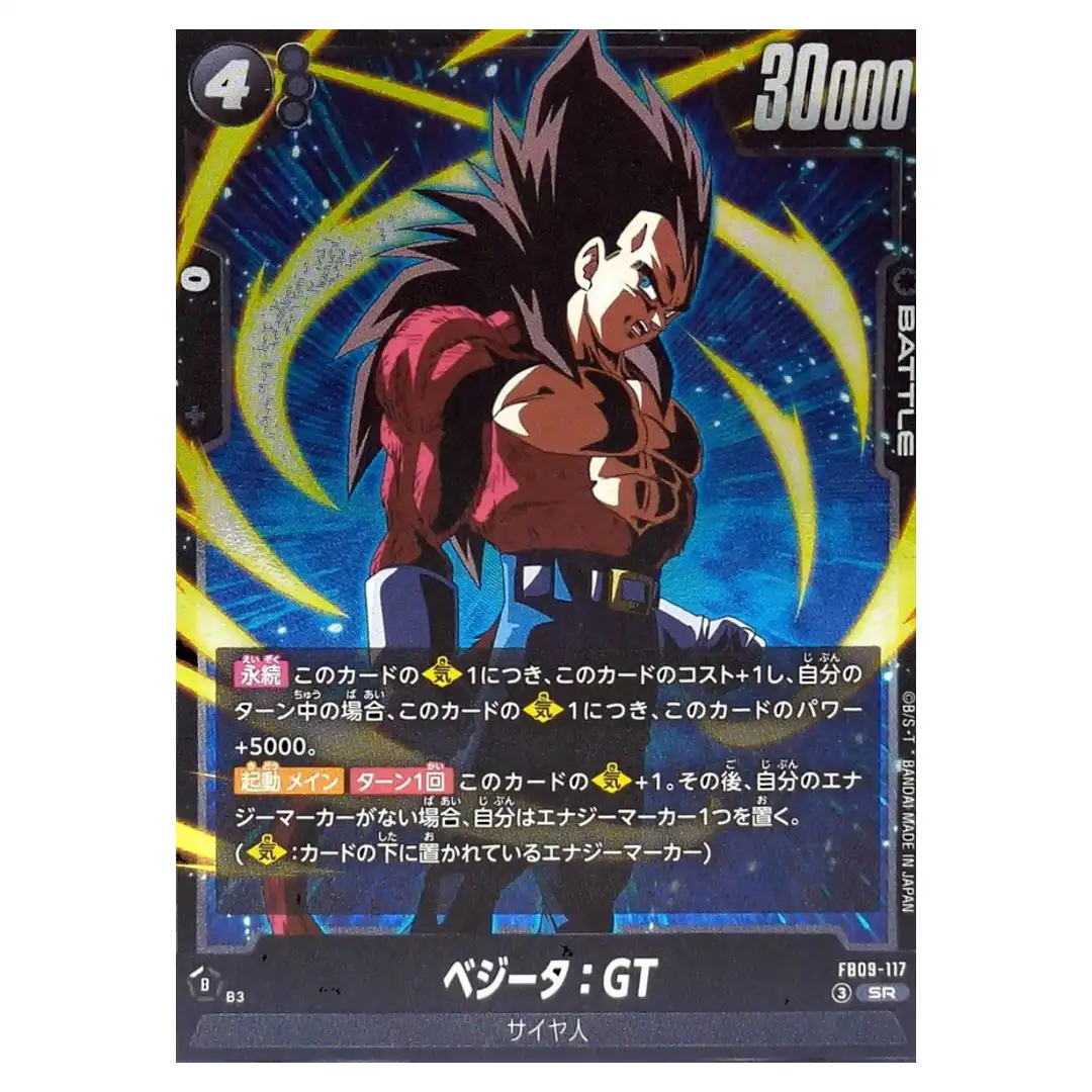 Vegeta GT SR FB09-117 Dual Evolution Dragon Ball Fusion World