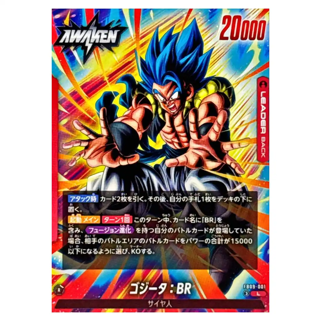 Gogeta BR L FB09-001 Dual Evolution Dragon Ball Fusion World