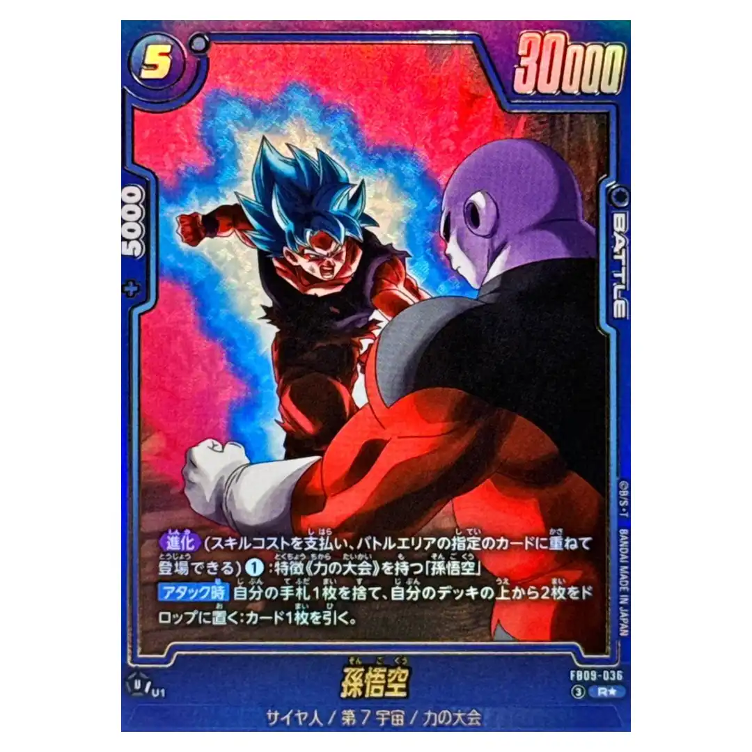 Son Goku R FB09-036 [PAR] Dual Evolution Dragon Ball Fusion World