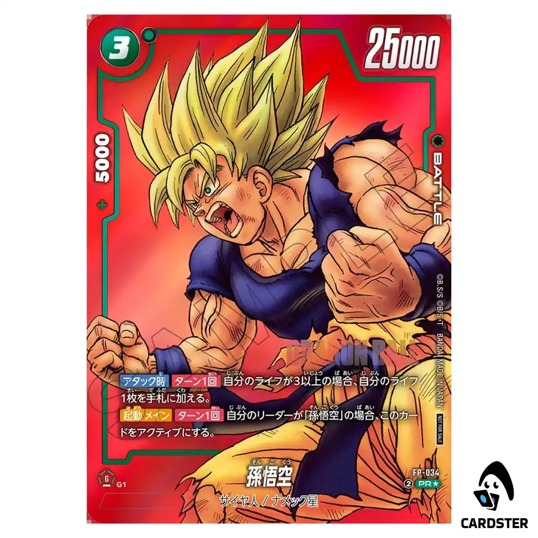 Son Goku PR FP-034 [RED PAR] Limited Pack MANGA v01 Dragon Ball Fusion ...
