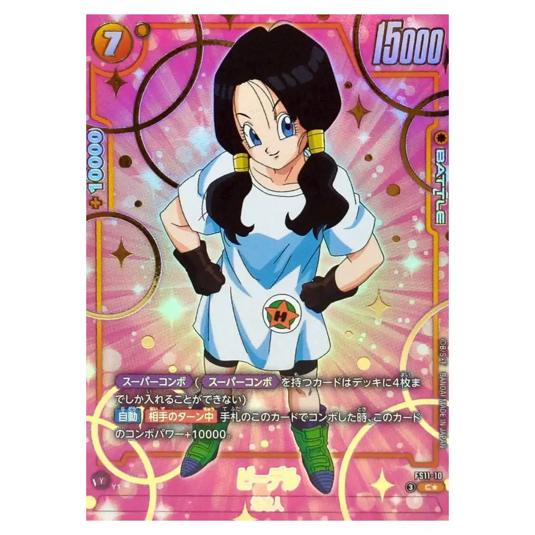 Videl C FS11-10 [PAR] Starter Deck Phase of Evolution Dragon Ball ...