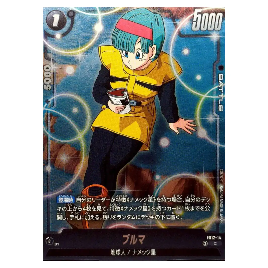 Bulma C FS12-14 Starter Deck EX Beat of KI Dragon Ball Fusion