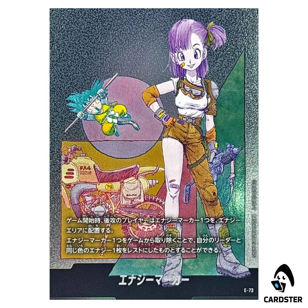 【トレショップ】ドラゴンボール　manga booster 2 Dragon Ball Fusion World Energy Marker Gold E-73 Japanese SB02