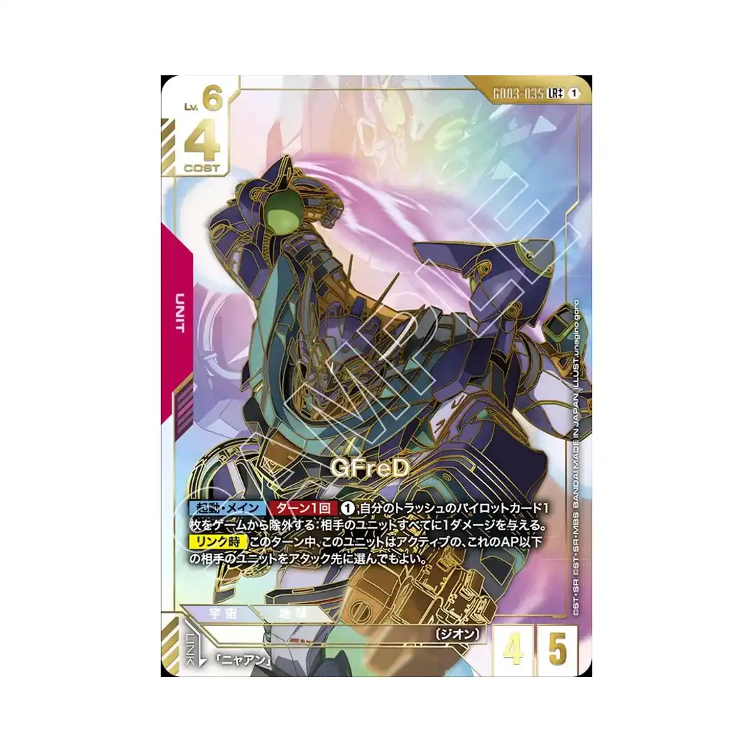 GFreD LR++ GD03-035 [SUPER PAR] Steel Requiem Gundam Card Japanese