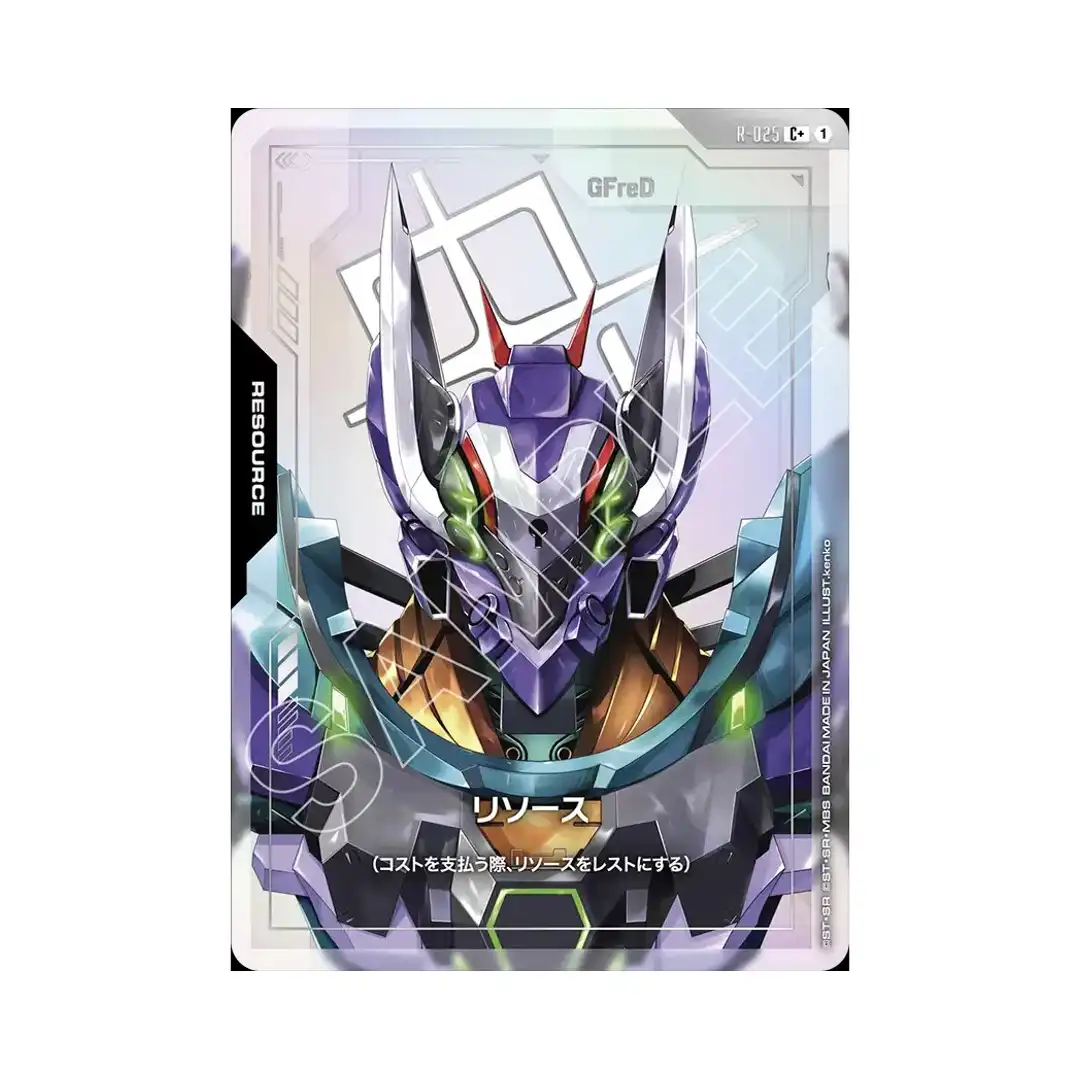 Gundam Card Game GFreDパラレル＋＋ GFreD (T-020) - Steel Requiem - Gundam Card Game - TCGplayer.com