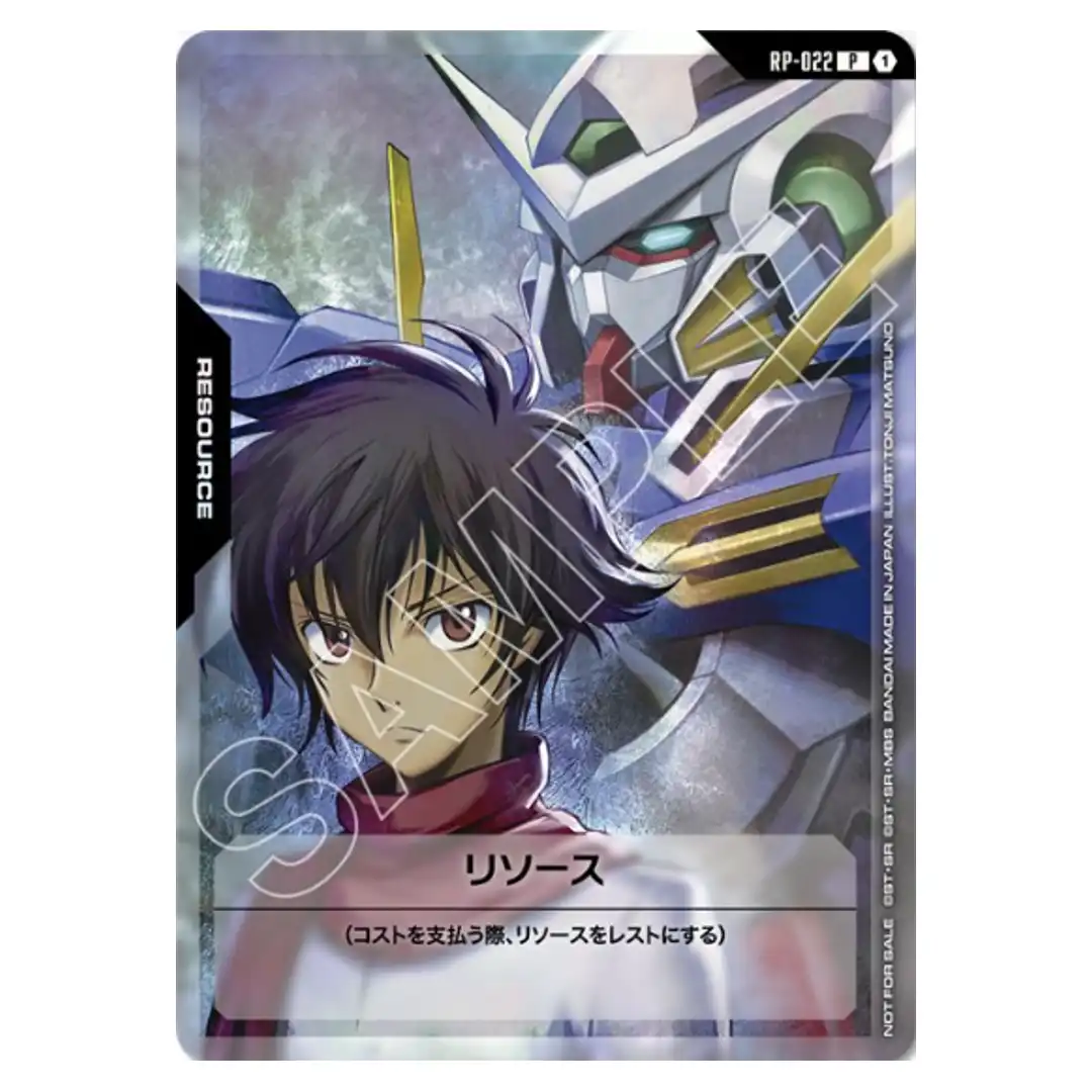Setsuna & Gundam Exia P RP-022 [Promo] V Jump March 2026 Gundam