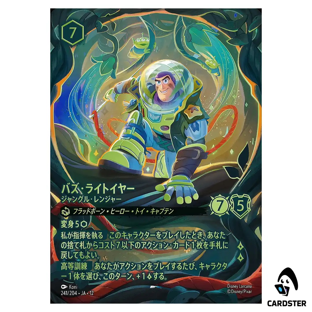 buzz-lightyear-jungle-ranger-i-241-204-ja-12-foil-wilds-unknown