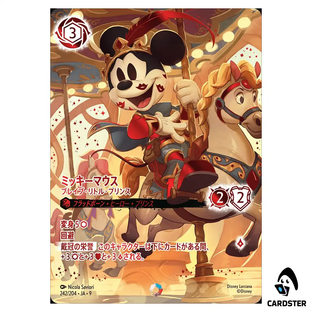 2025 Disney Lorcana JA-1 ミッキーマウス　腕利きの盗賊 ロルカナ】ミッキーマウス 腕利きの盗賊【SR】JA・1・088[88/204・JA