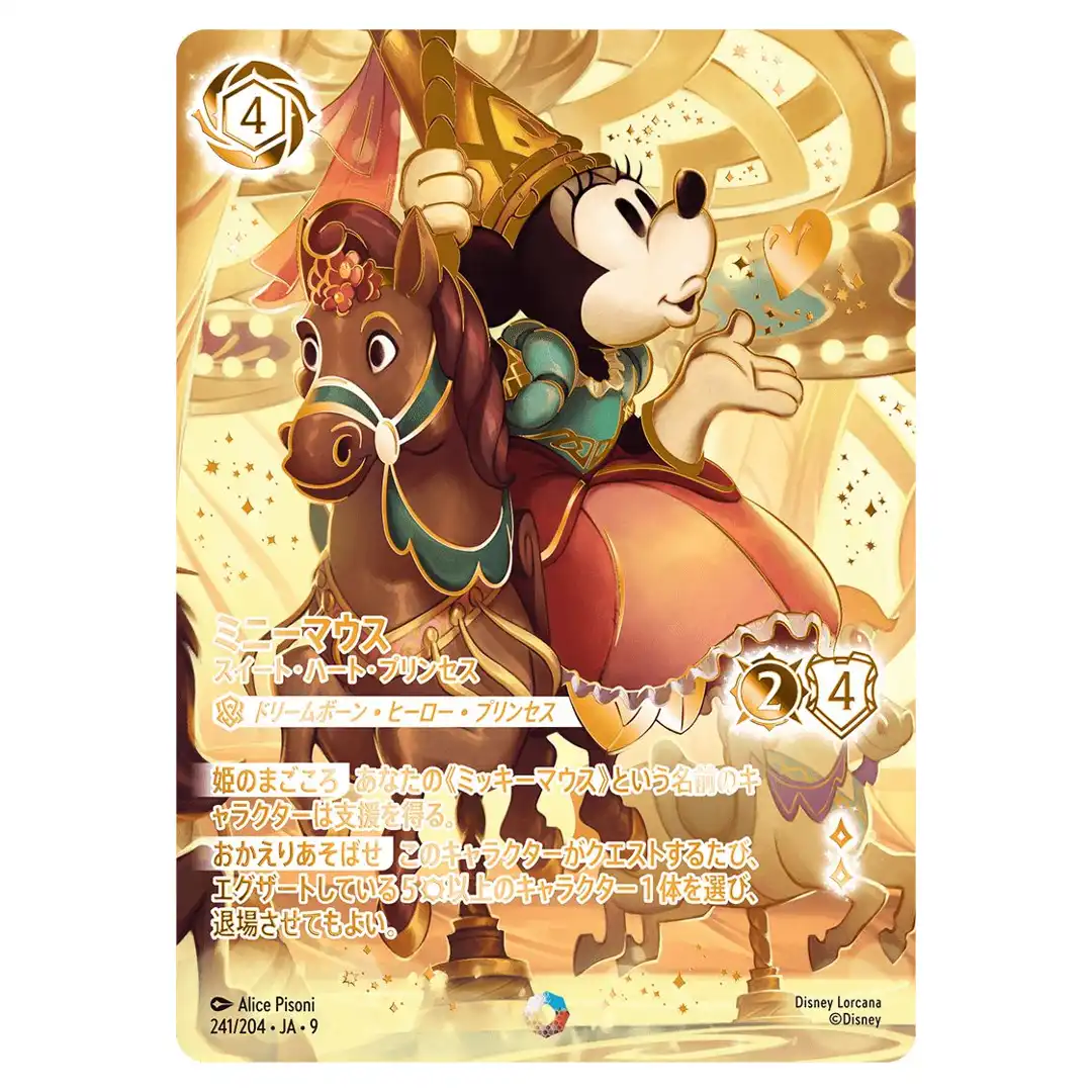 Minnie Mouse Sweetheart Princess I 241/204 JA-9 [Foil] FABLED