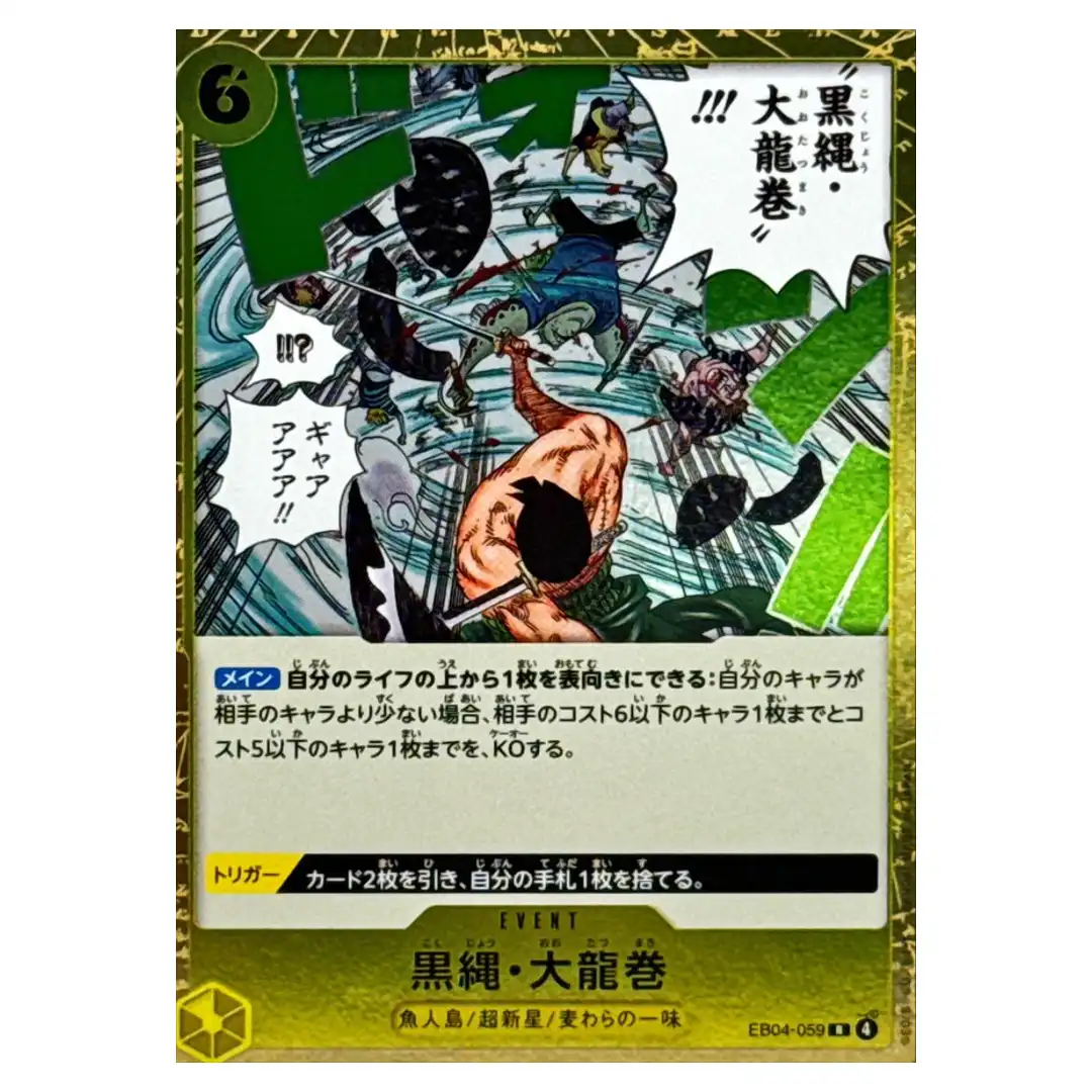 Black Rope Dragon Twister R EB04-059 EGGHEAD CRISIS ONE PIECE Card