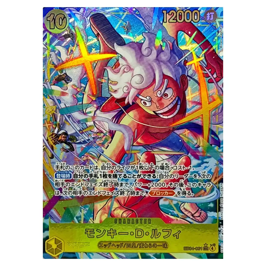 Monkey D Luffy SEC EB04-061 [PAR] EGGHEAD CRISIS ONE PIECE Card