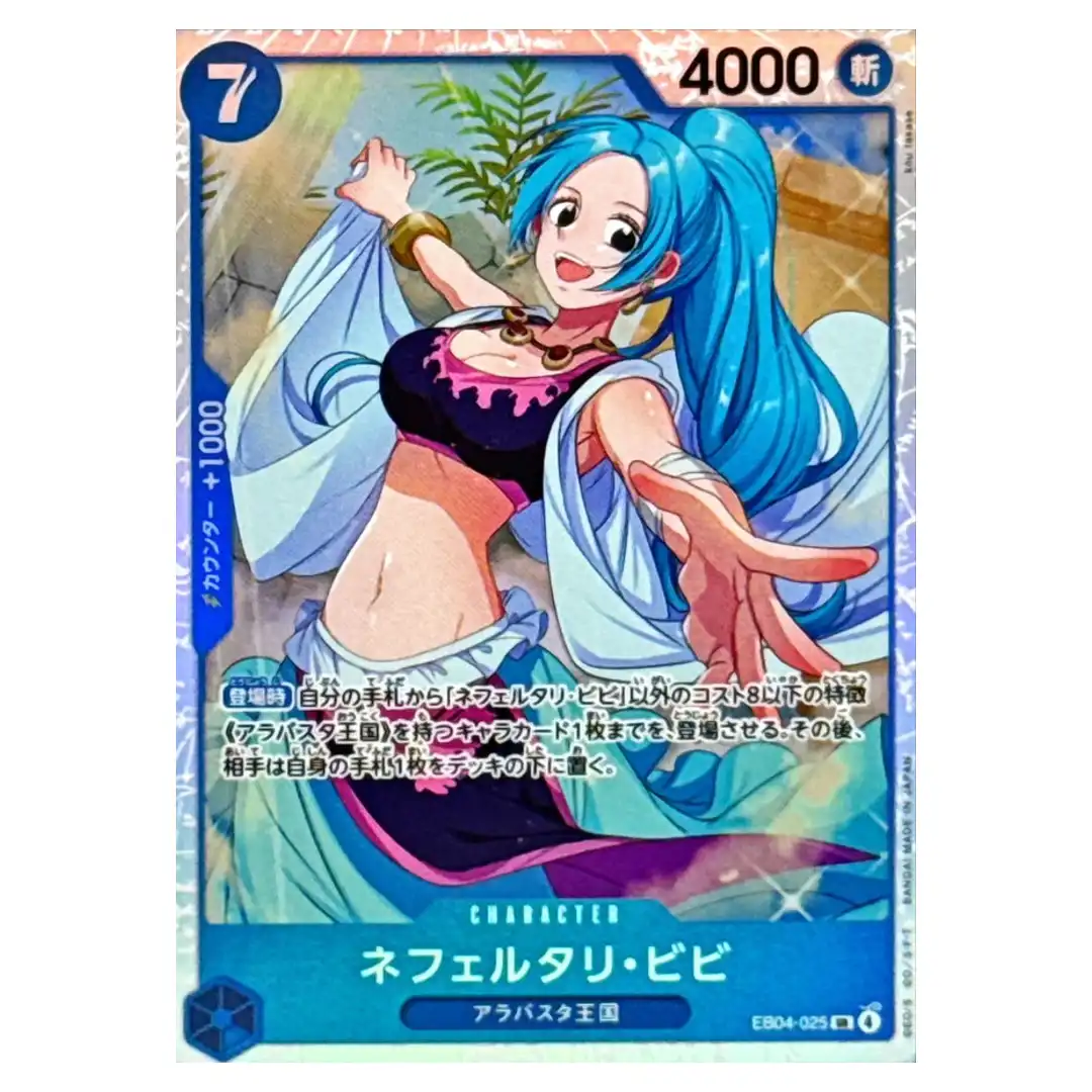 Nefeltari Vivi SR EB04-025 EGGHEAD CRISIS ONE PIECE Card Game