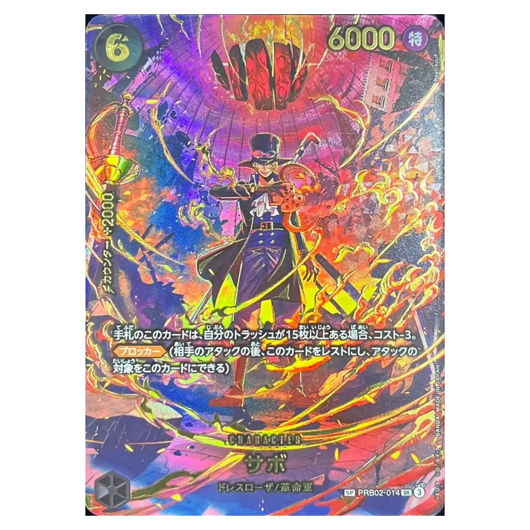 Sabo SR PRB02-014 EB04 [SP] EGGHEAD CRISIS ONE PIECE Card Game