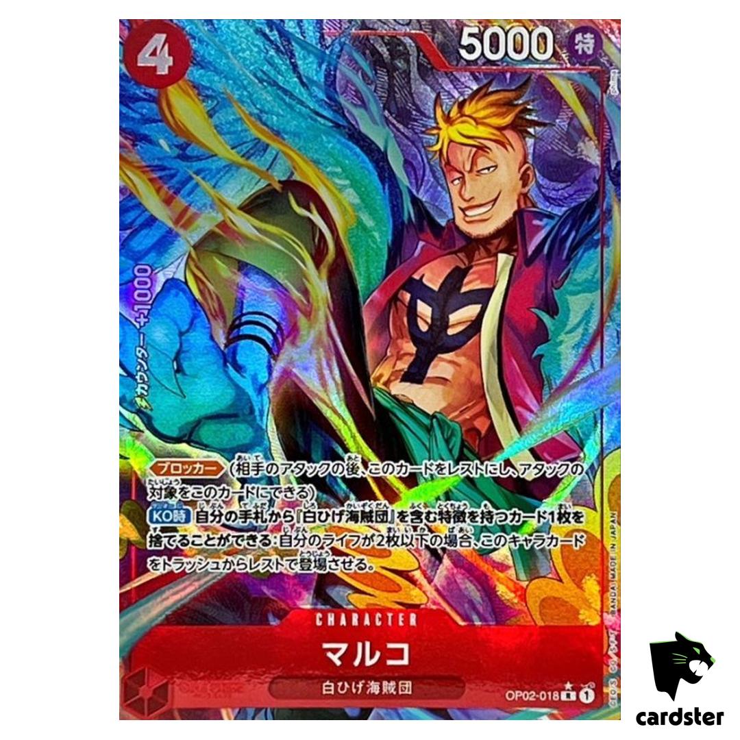 Marco R OP02-018 PRB-01 [PAR] THE BEST One Piece Japanese - CARDSTER