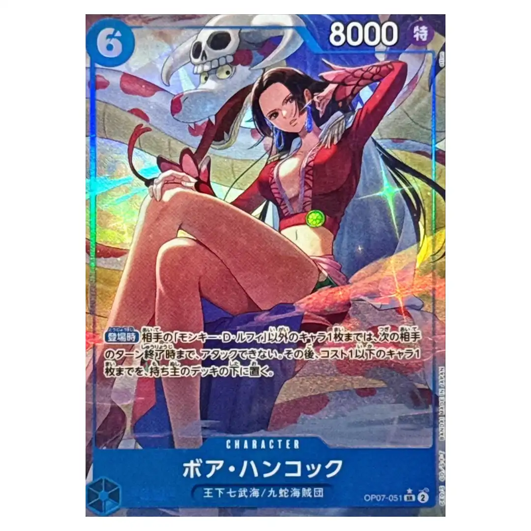 Boa Hancock SR OP07-051 [ALT PAR] China 2nd Anniversary ONE PIECE