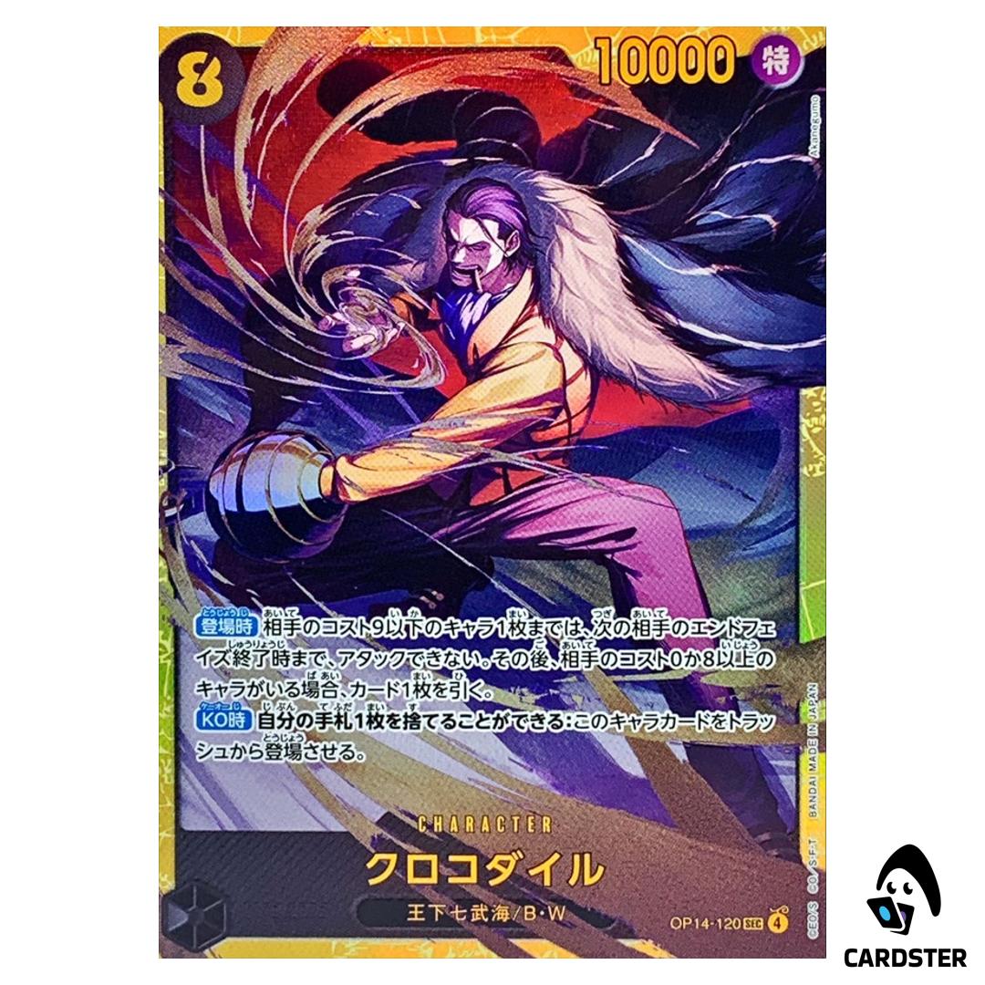 Sir Crocodile SEC OP14-120 The Azure Sea's Seven One Piece