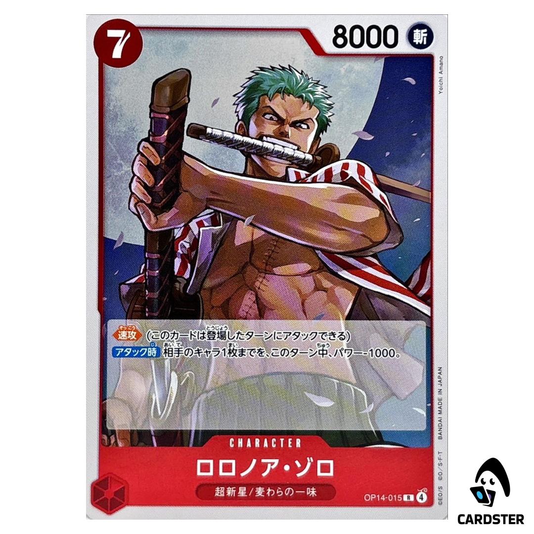 Roronoa Zoro R OP14-015 The Azure Sea's Seven One Piece Japanese