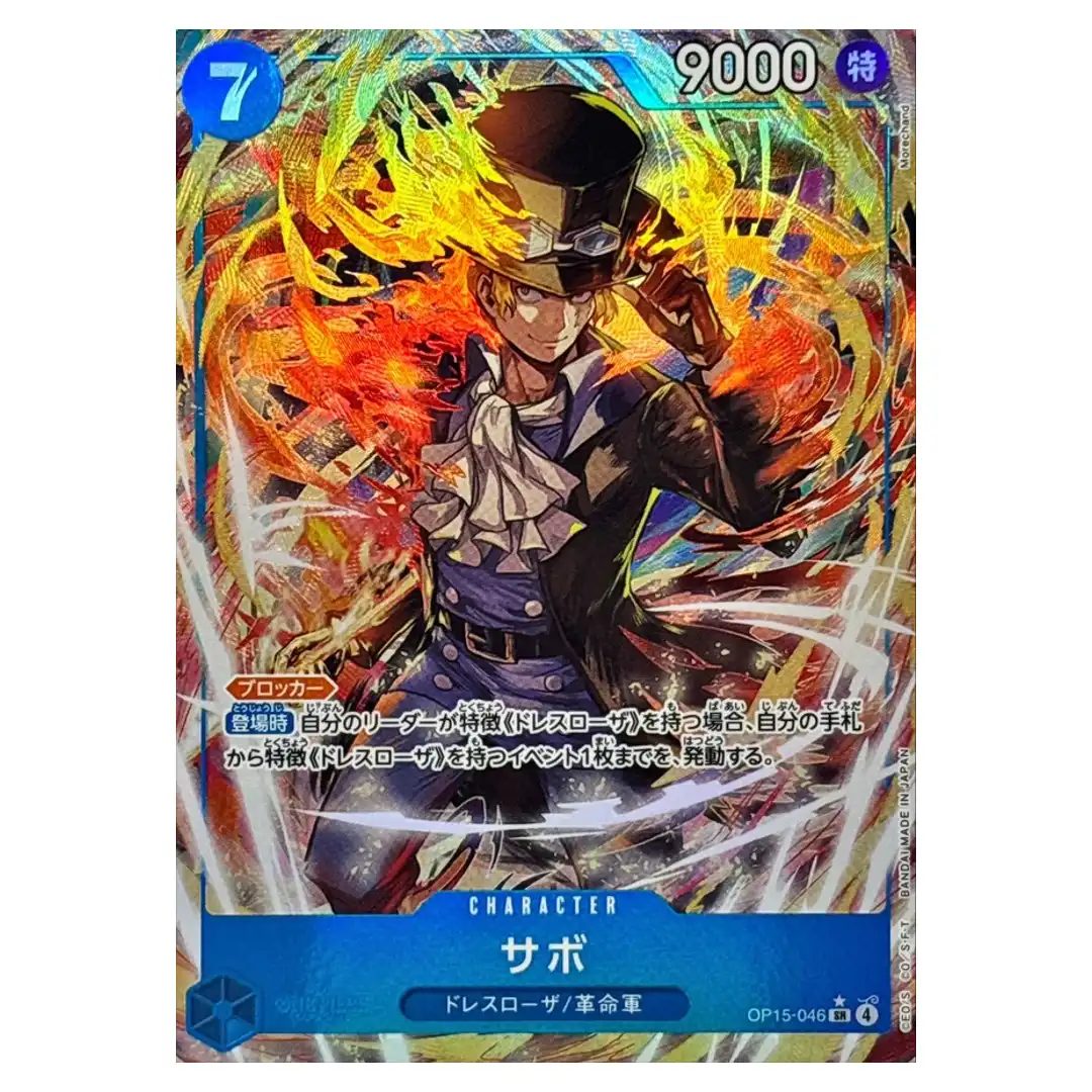 Sabo SR OP15-046 [PAR] Adventure on KAMI s Island ONE PIECE