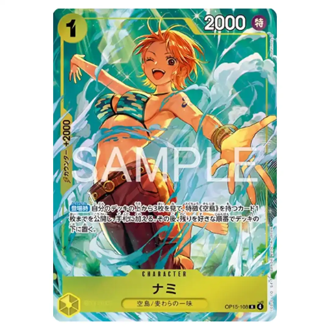 プレミアムカードコレクション vol.6 - ナミ　op15　プロモ　4枚 Nami R OP15-108 Promo Premium Card Best Selection Vol. 6 One Piece