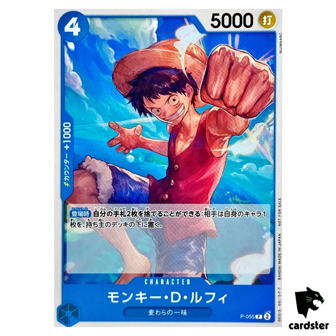 Monkey D Luffy P-055 [PAR] Parallel PROMO Promotion Pack Vol. 4 One ...