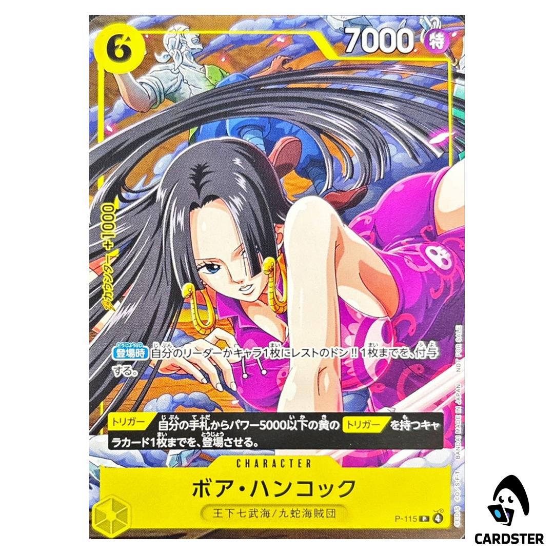 Boa Hancock P P-115 V-Jump January 2026 One Piece Japanese - CARDSTER