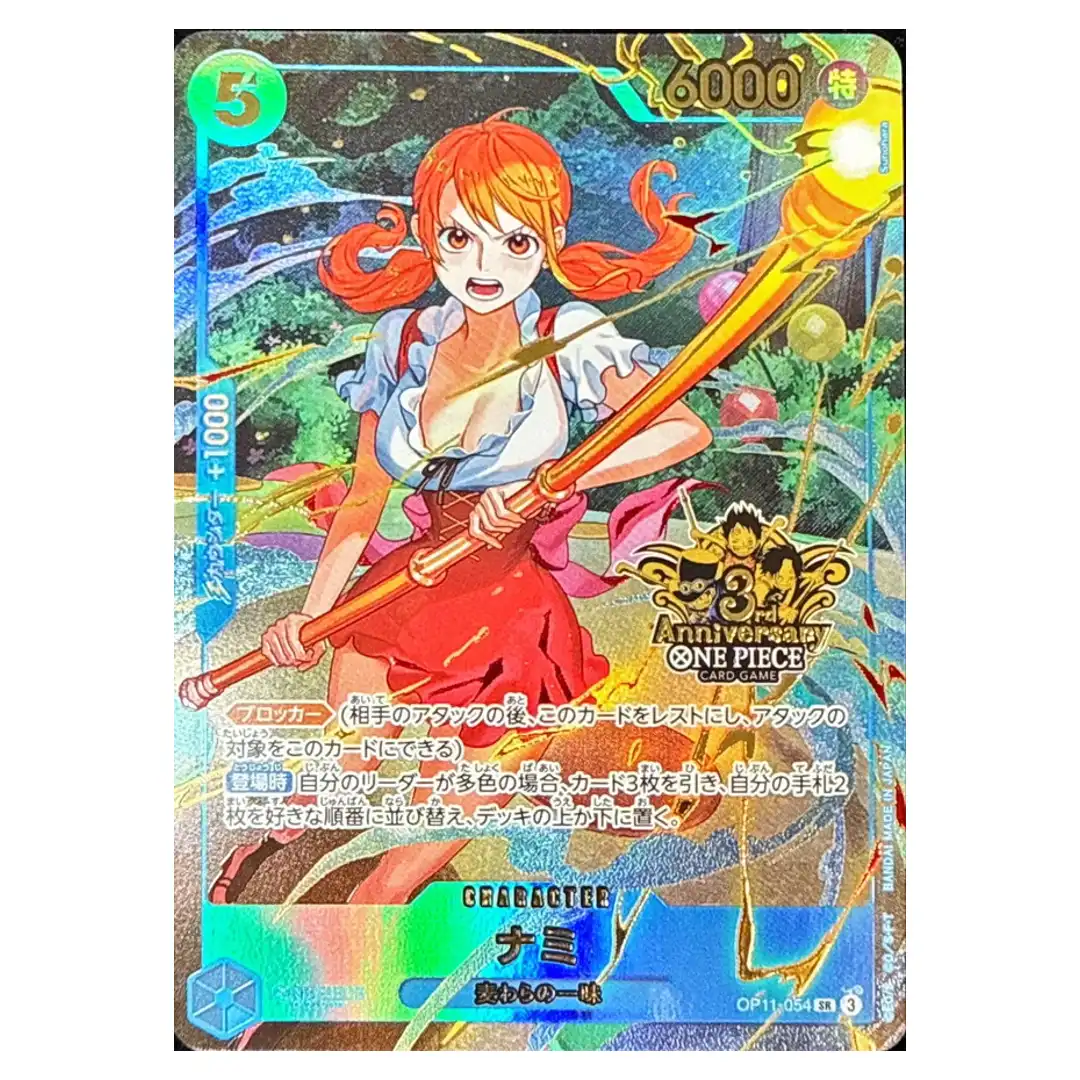 Nami SR OP11-054 [Promo] 3rd Anniversary Set ONE PIECE Card Japanese ...