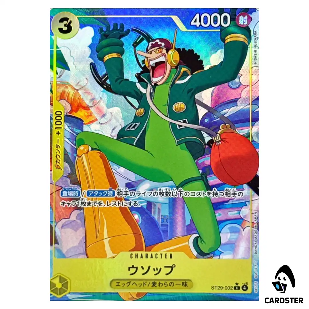 Usopp C ST29-002 ST-29 [PAR] Parallel Starter Deck EGGHEAD ONE PIECE ...