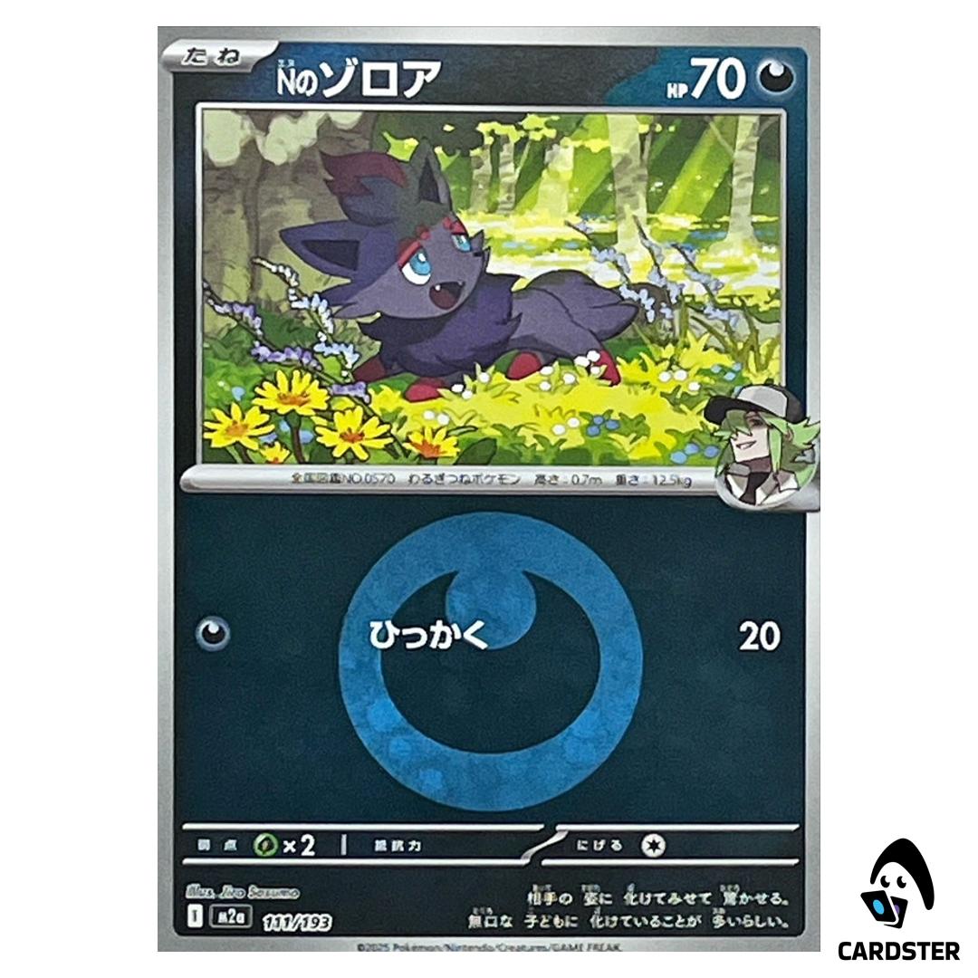 N's Zorua C 111/193 M2a [Darkness Energy Reverse Holo] MEGA Dream