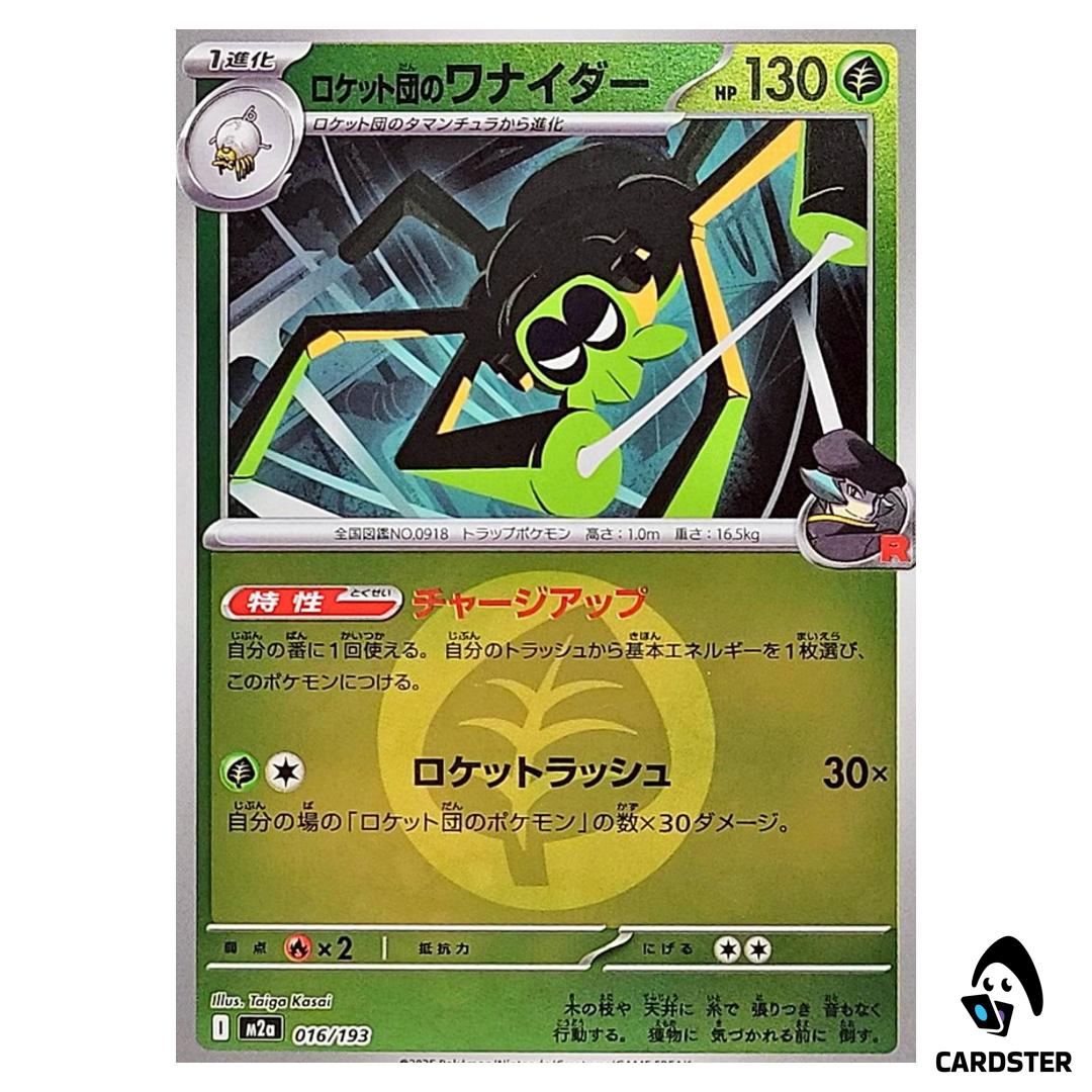 Team Rocket's Spidops C 016/193 M2a [Grass Energy RH] MEGA Dream ex ...