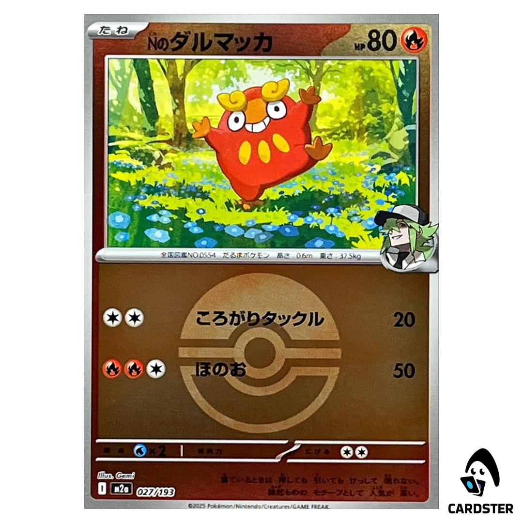 N's Darumaka C 027/193 M2a [Poke Ball Reverse Holo] MEGA Dream ex