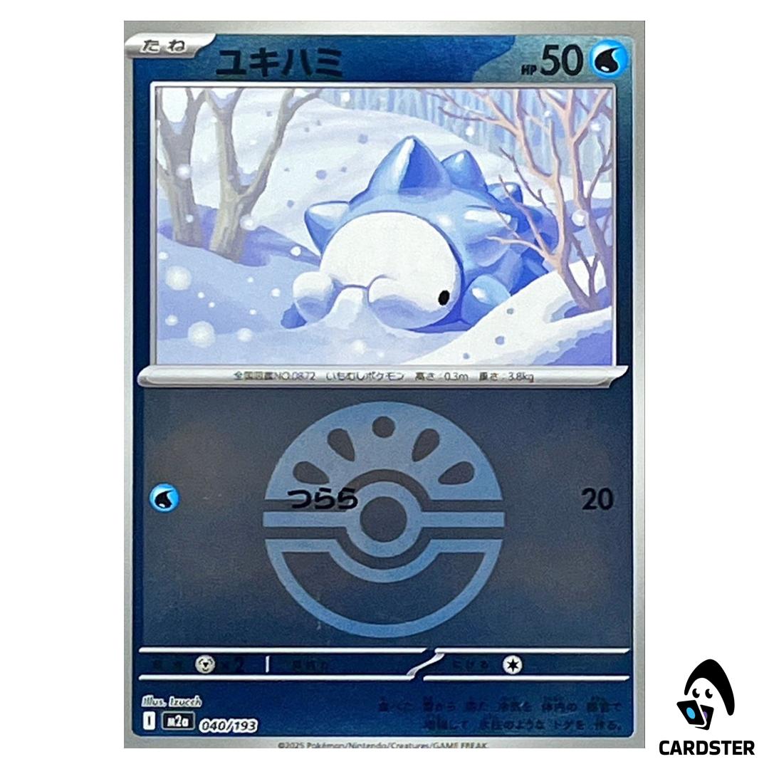 Snom C 040/193 M2a [Friend Ball Reverse Holo] MEGA Dream ex Pokemon ...