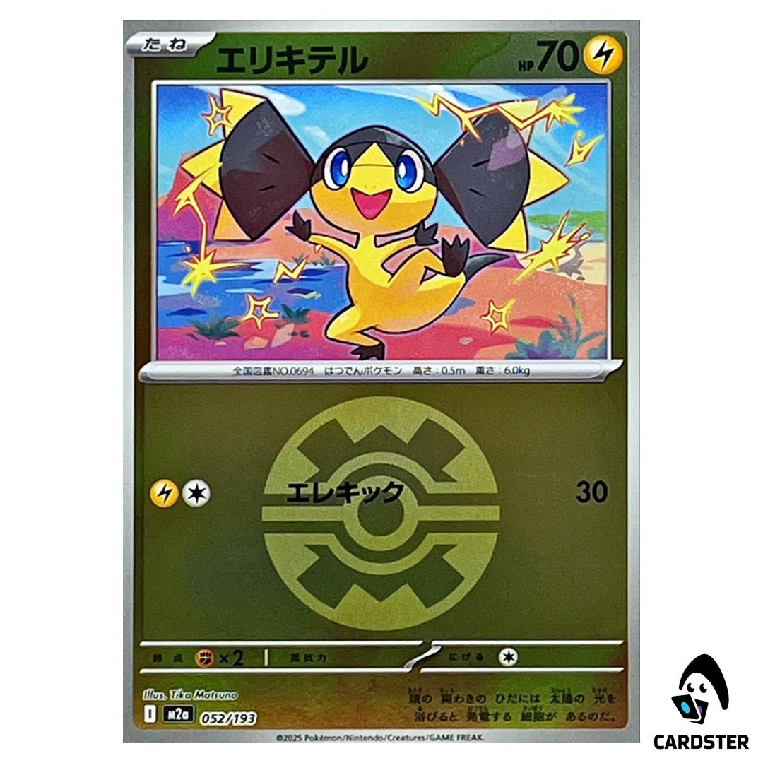 Helioptile C 052/193 M2a [Quick Ball Reverse Holo] MEGA Dream ex ...