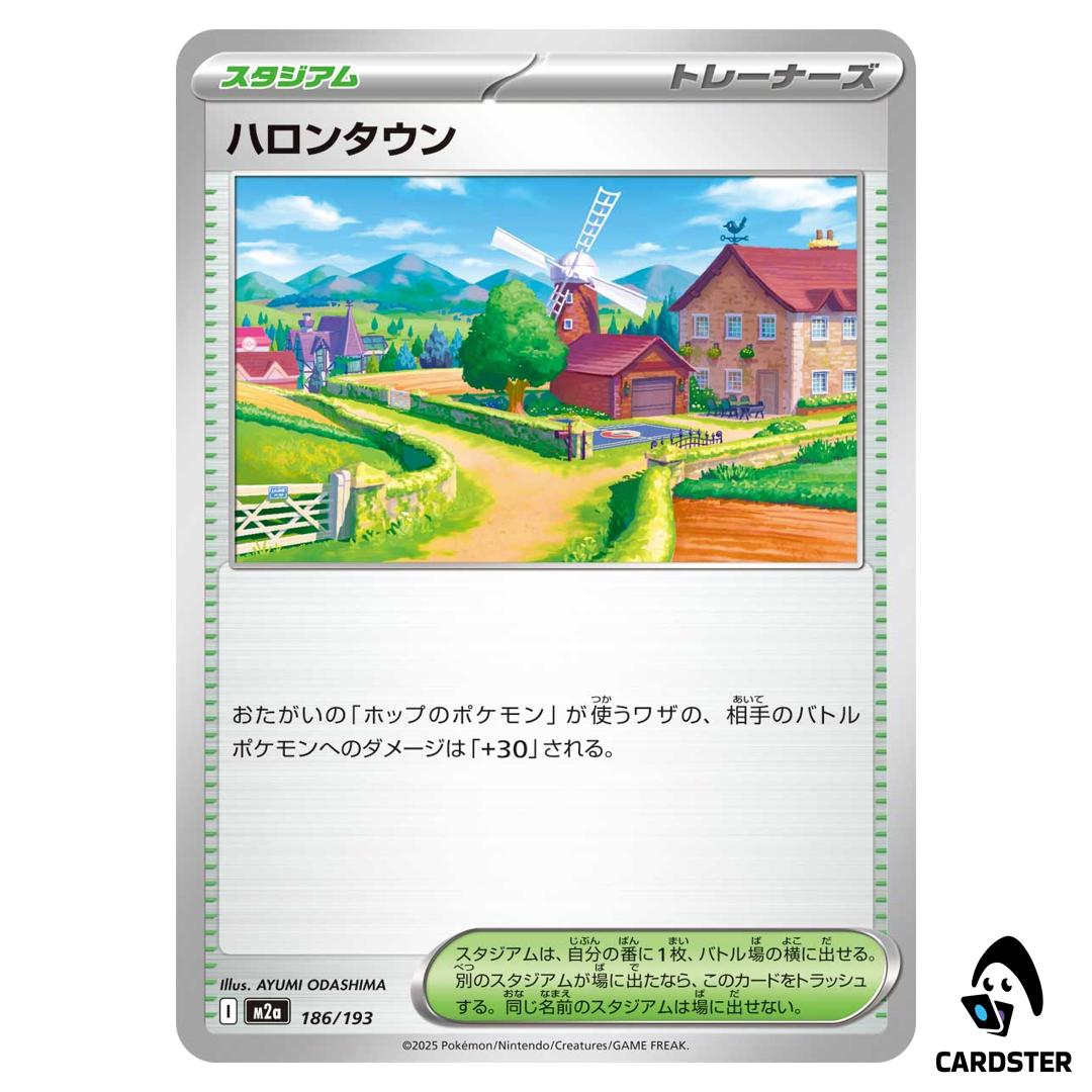 Postwick Postwick C 186/193 M2a MEGA Dream ex Pokemon Japanese - CARDSTER