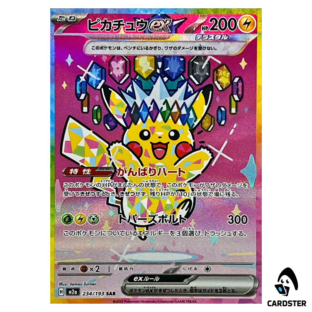 Pikachu ex SAR 234/193 M2a MEGA Dream ex Pokemon Japanese - CARDSTER