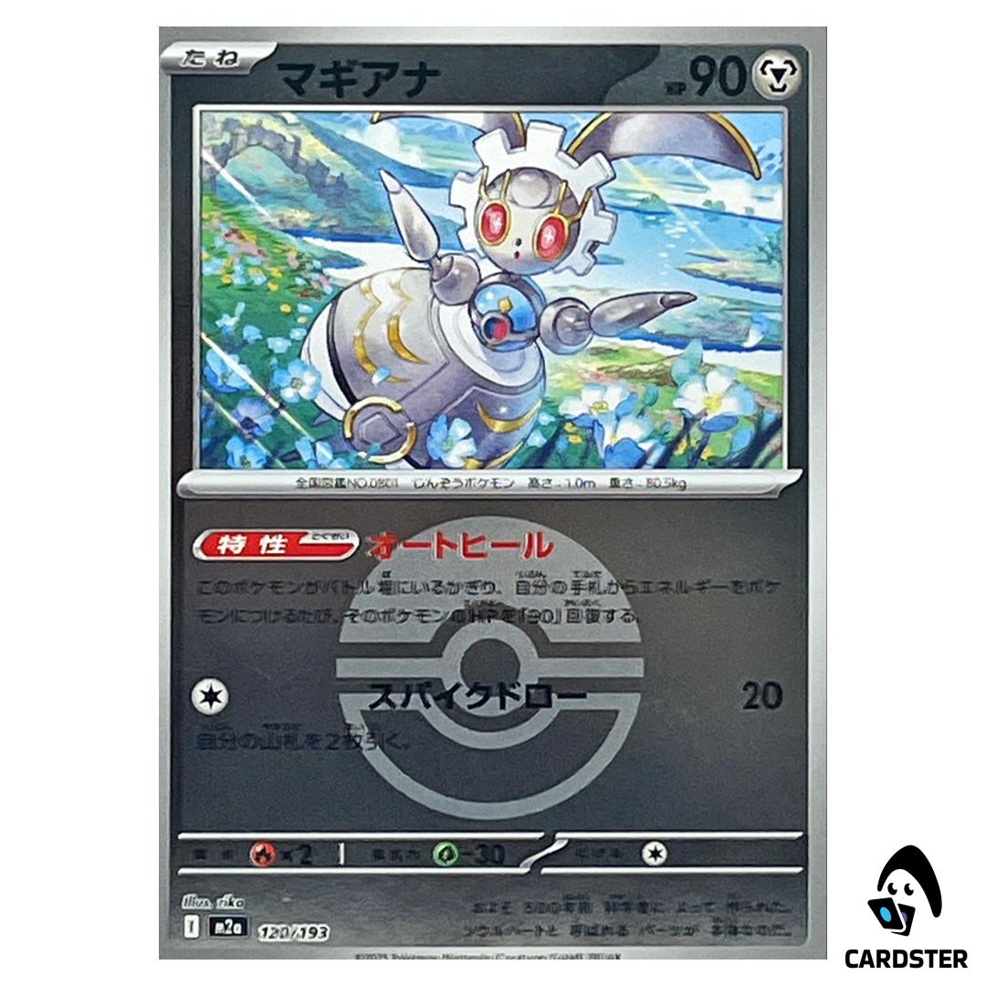 Magearna C 120/193 M2a [Poke Ball Reverse Holo] MEGA Dream ex