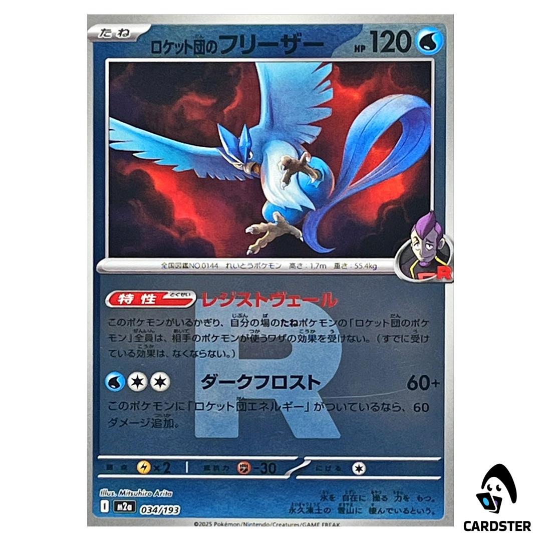 01KBCKJSKQGJWK709GJ7ACCPMX.jpg