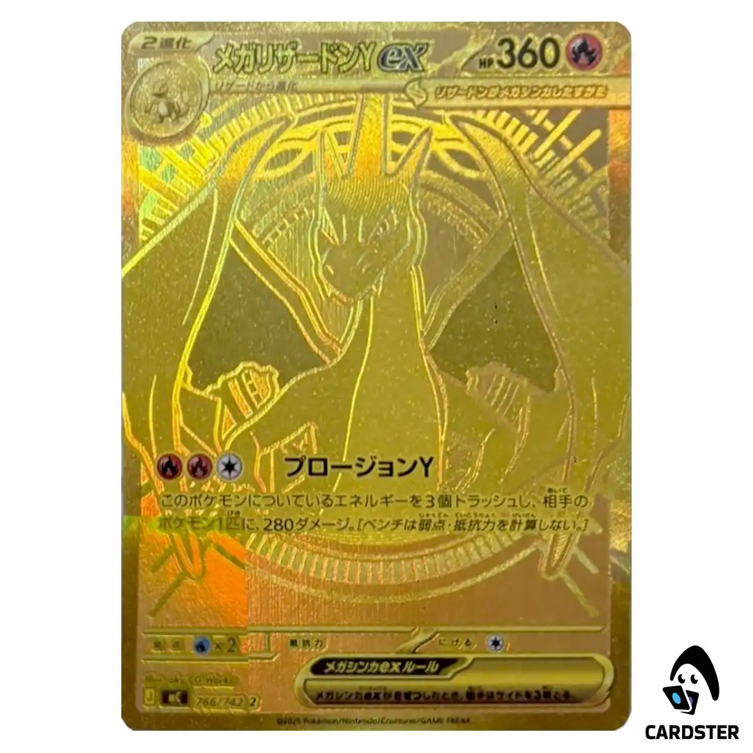 Mega Charizard Y ex MUR 766/742 MC Start Deck 100 Battle