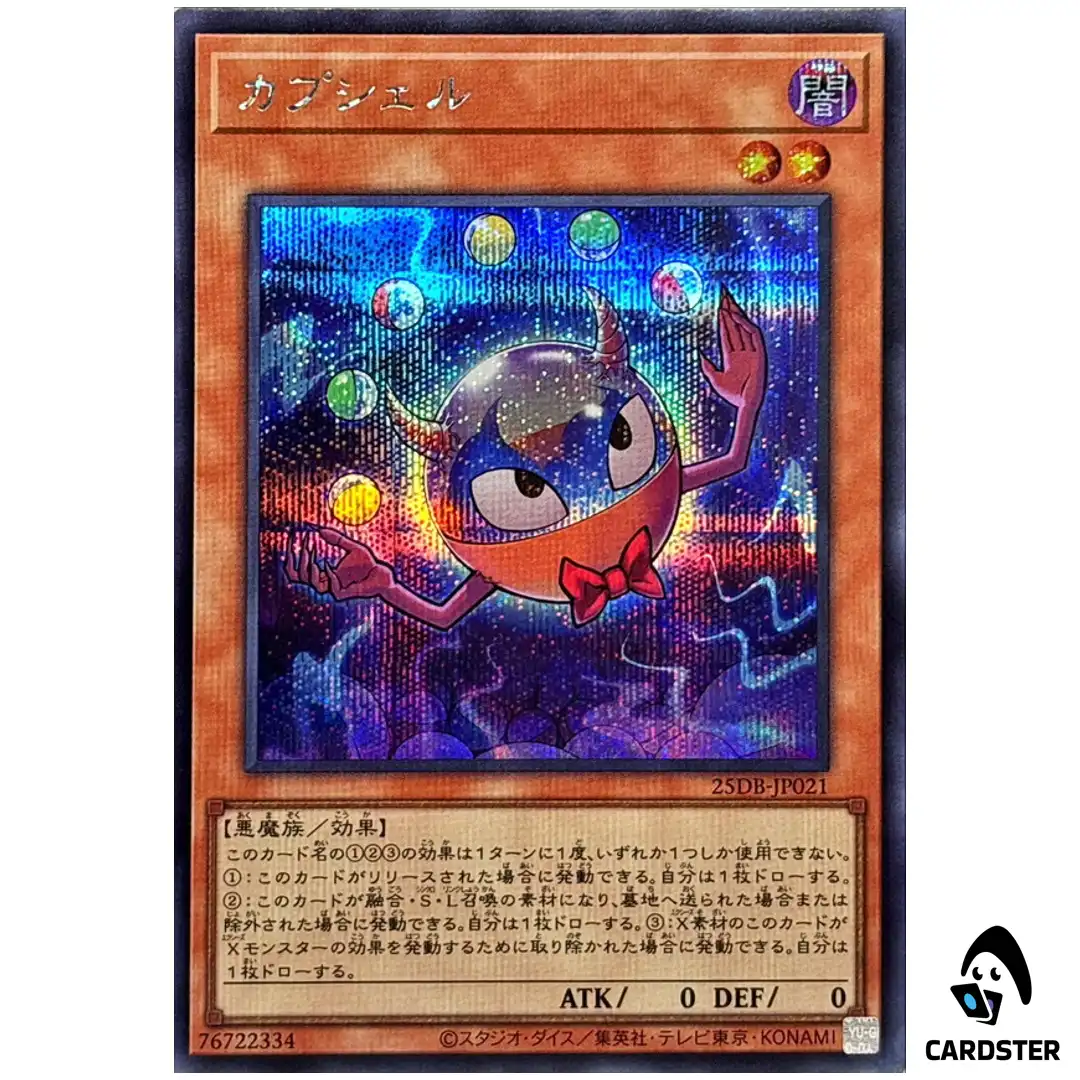 Capshell 25DB-JP021 [SCR] Secret Duelist Box Prismatic Summon Yugioh ...