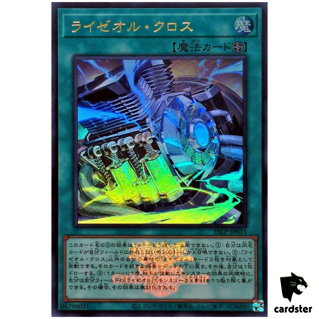 Ryzeal Cross 25LP-JP015 [UR] Ultra [WCS2025 Logo] Yugioh Japanese ...
