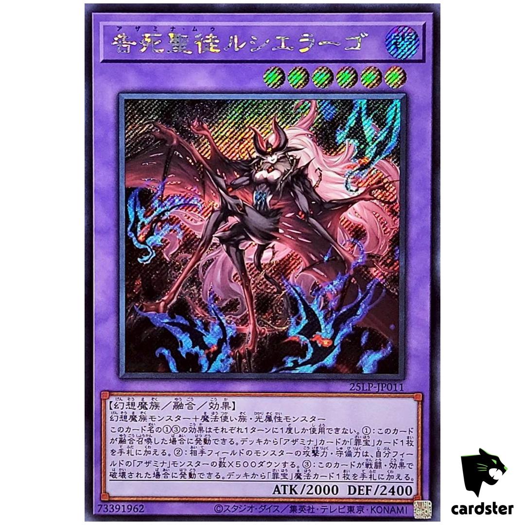 Azamina Mu Rcielago 25LP-JP011 [ScR] Secret [No Logo] WCS 2025 Yugioh ...